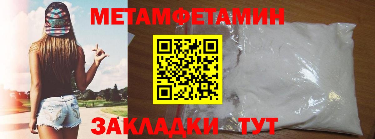 Амфетамин 98%  Амфетамин  Туймазы  Вход с VPN 