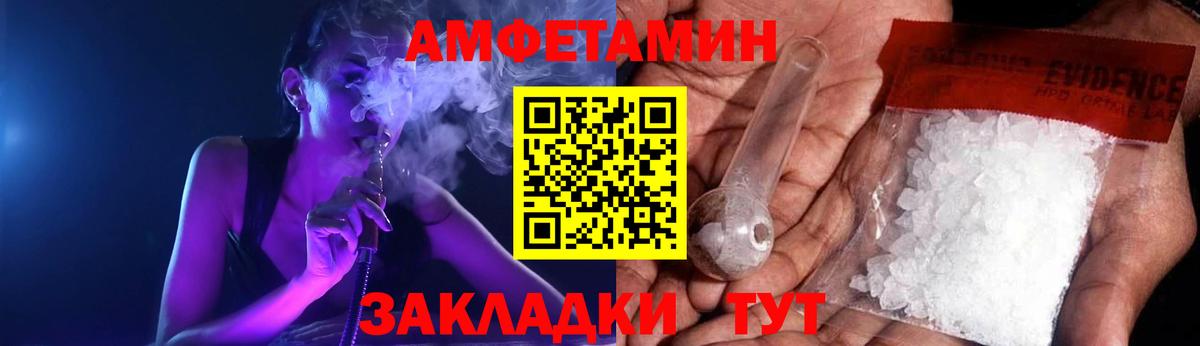 Амфетамин 98% Туймазы