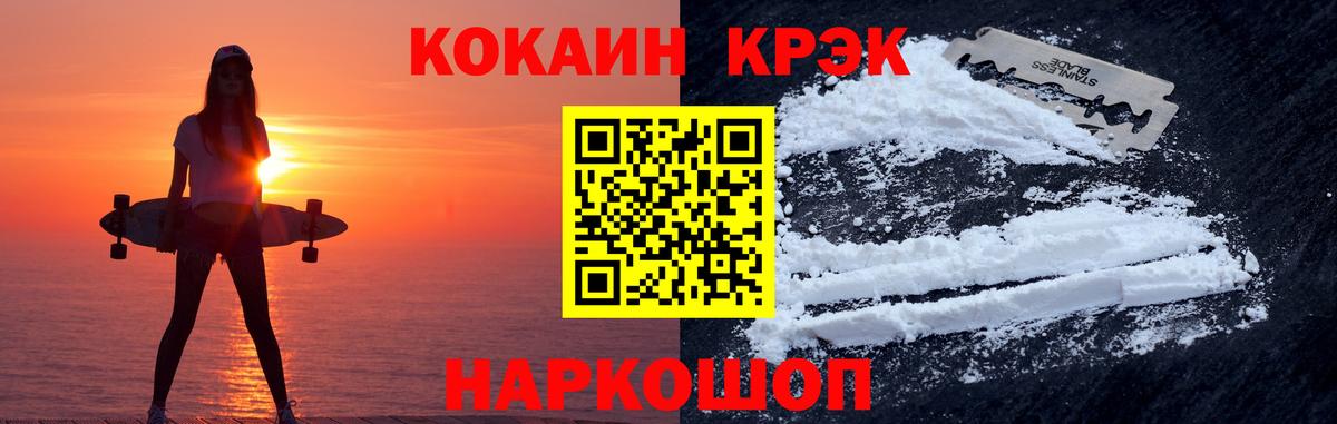 COCAIN 98% Туймазы