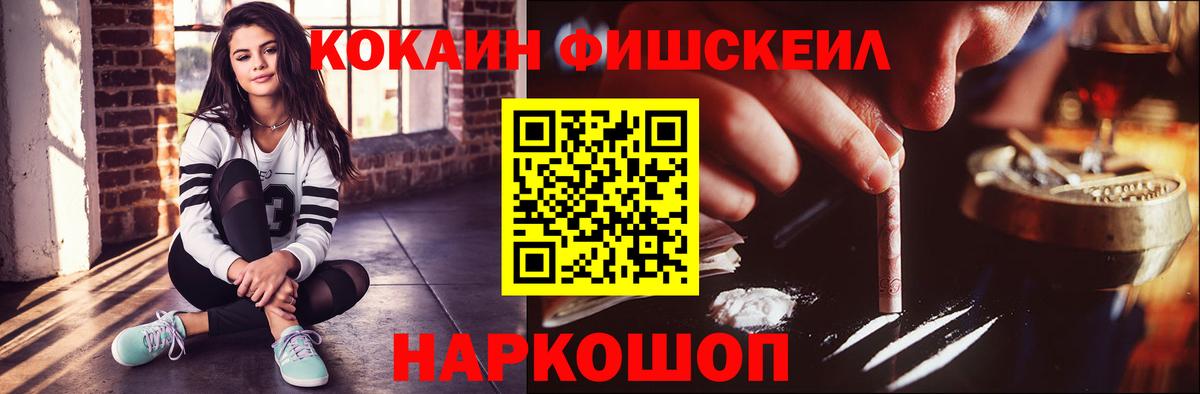 КОКАИН 97%  КОКАИН  Туймазы  Вход с VPN  COCAIN 98% 