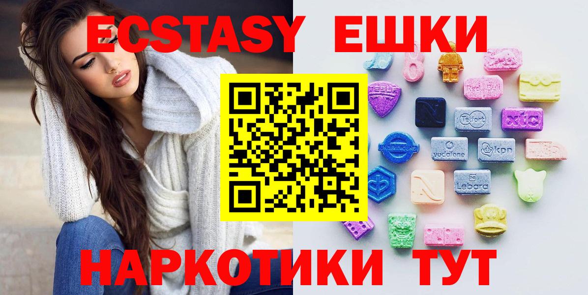 гидра ТОР  Вход с VPN  Туймазы  Ecstasy 280 MDMA  Экстази XTC  где купить  