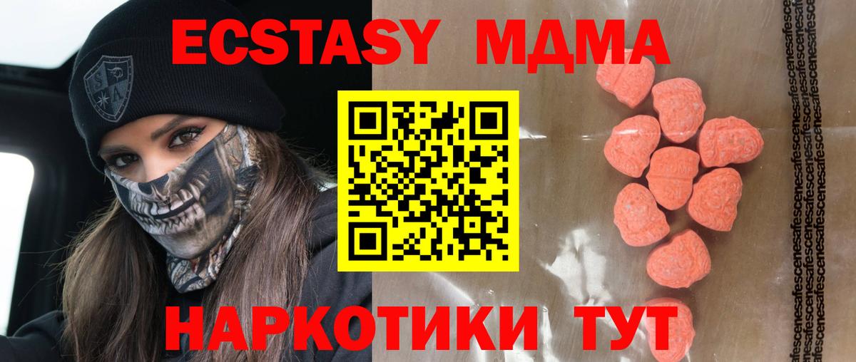 ЭКСТАЗИ louis Vuitton Туймазы