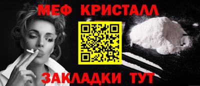 марихуана Бузулук