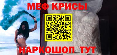 альфа пвп VHQ Будённовск