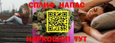 марихуана Бузулук