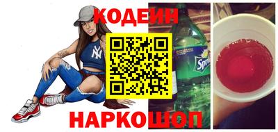 альфа пвп VHQ Будённовск