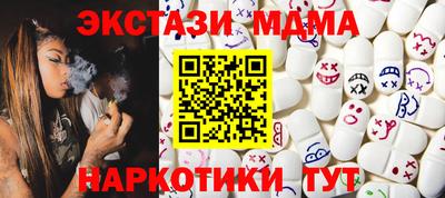 альфа пвп VHQ Будённовск