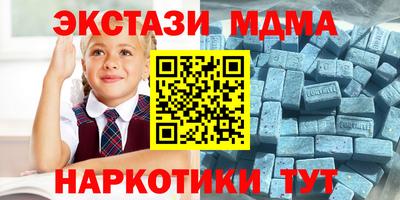MDMA Premium VHQ Бугуруслан