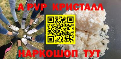 альфа пвп VHQ Будённовск