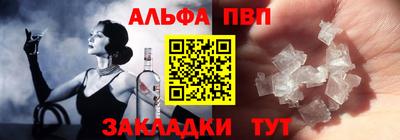 марихуана Бузулук