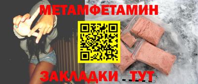 марихуана Бузулук