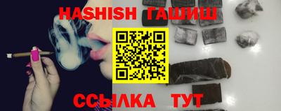 марихуана Бузулук