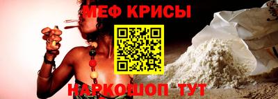 марихуана Бузулук