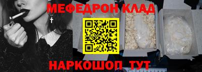 альфа пвп VHQ Будённовск