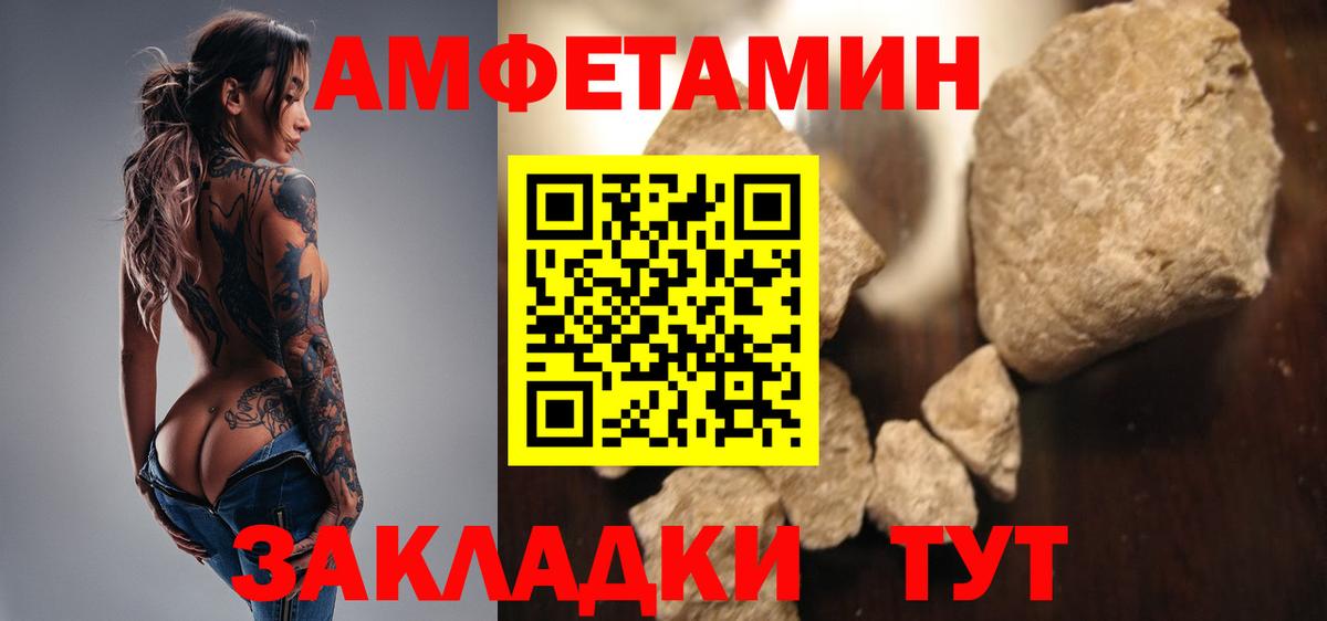 Первитин витя Туймазы