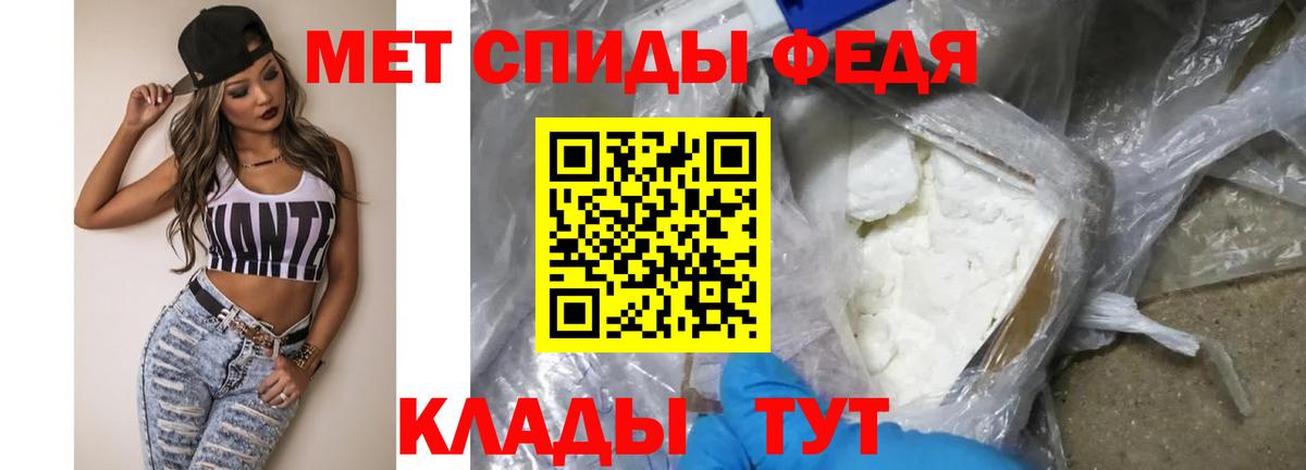 МЕТАМФЕТАМИН Methamphetamine  МЕТАМФЕТАМИН Methamphetamine  Туймазы  Вход с VPN 