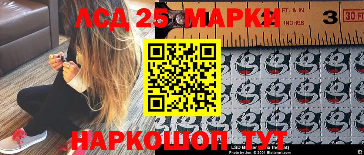Туймазы  Марки NBOMe  наркотики  Наркотические марки 1,8мг  Вход с VPN 