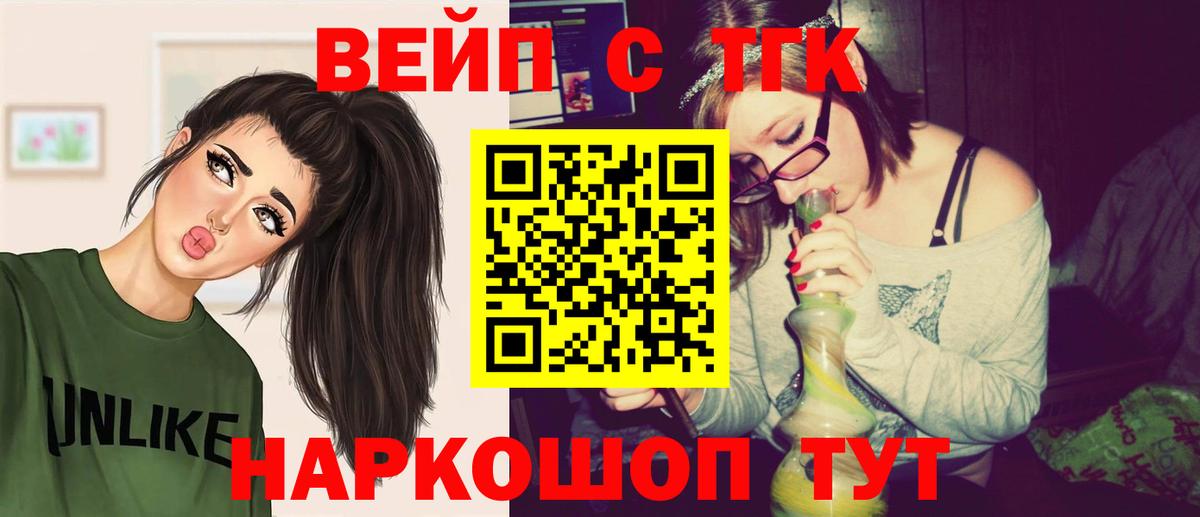 Туймазы  ТГК Wax  Вход с VPN 