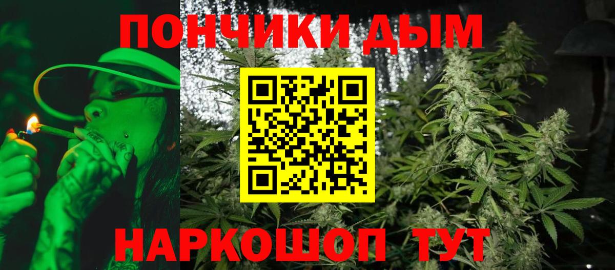 Туймазы  Марихуана марихуана  Вход с VPN  Бошки марихуана White Widow 