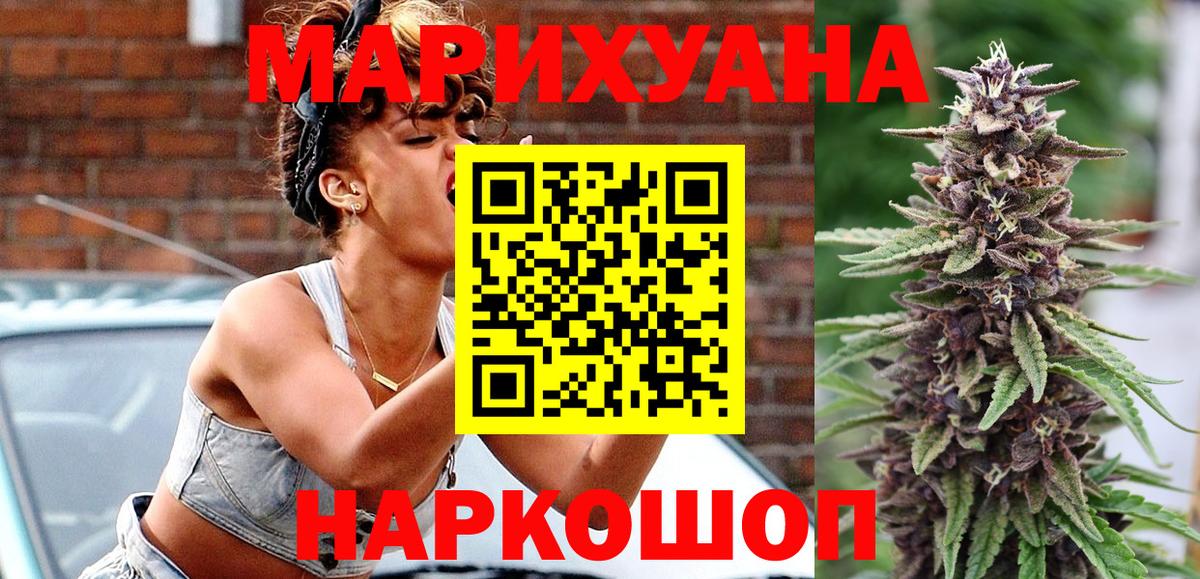 МАРИХУАНА ГИДРОПОН Туймазы